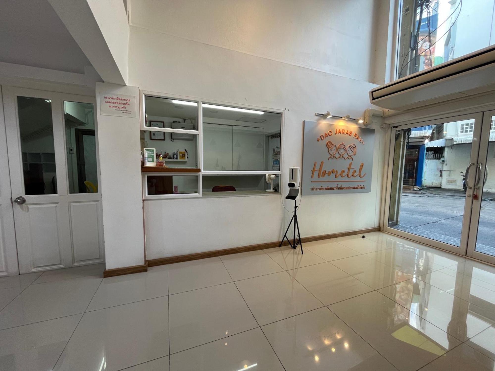 Dao Jaras Fah Hometel ดาวจรัสฟ้าโฮมเทล Bangkok Exterior foto